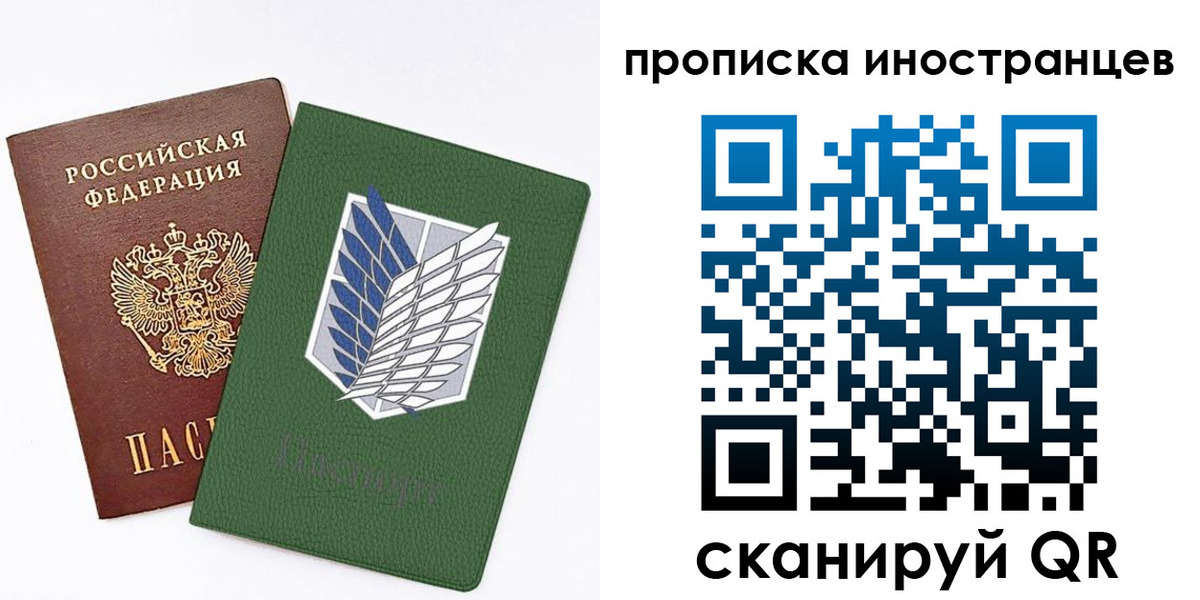 временная регистрация собственник в Хасавюрте