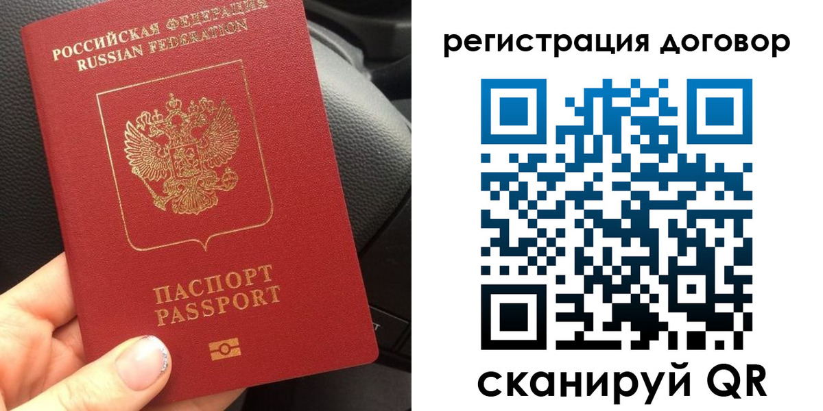 найти адрес прописки в Хасавюрте