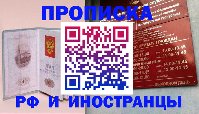 форма 3 в Хасавюрте